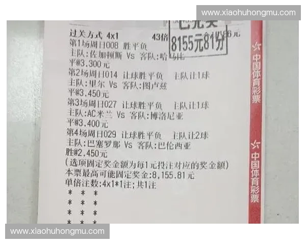 足球混合过关策略解析助你提升投注技巧与稳健中奖概率 足球混合过关策略解析助你提升投注技巧与稳健中奖概率
