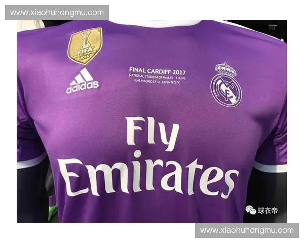 皇马历年客场球衣演变史揭秘从经典紫色到现代科技之路 皇马历年客场球衣演变史揭秘从经典紫色到现代科技之路