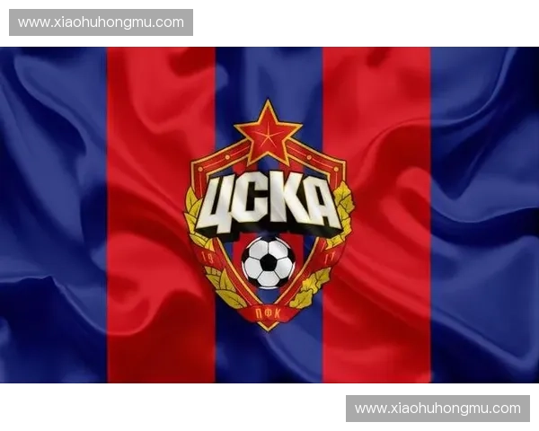 莫斯科中央陆军足球俱乐部的辉煌历程与未来发展展望 莫斯科中央陆军足球俱乐部的辉煌历程与未来发展展望