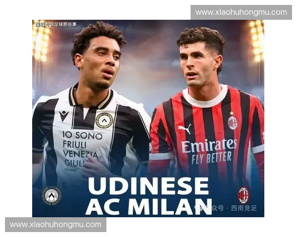 AC米兰大战国际米兰巅峰对决全程高清直播激情上演